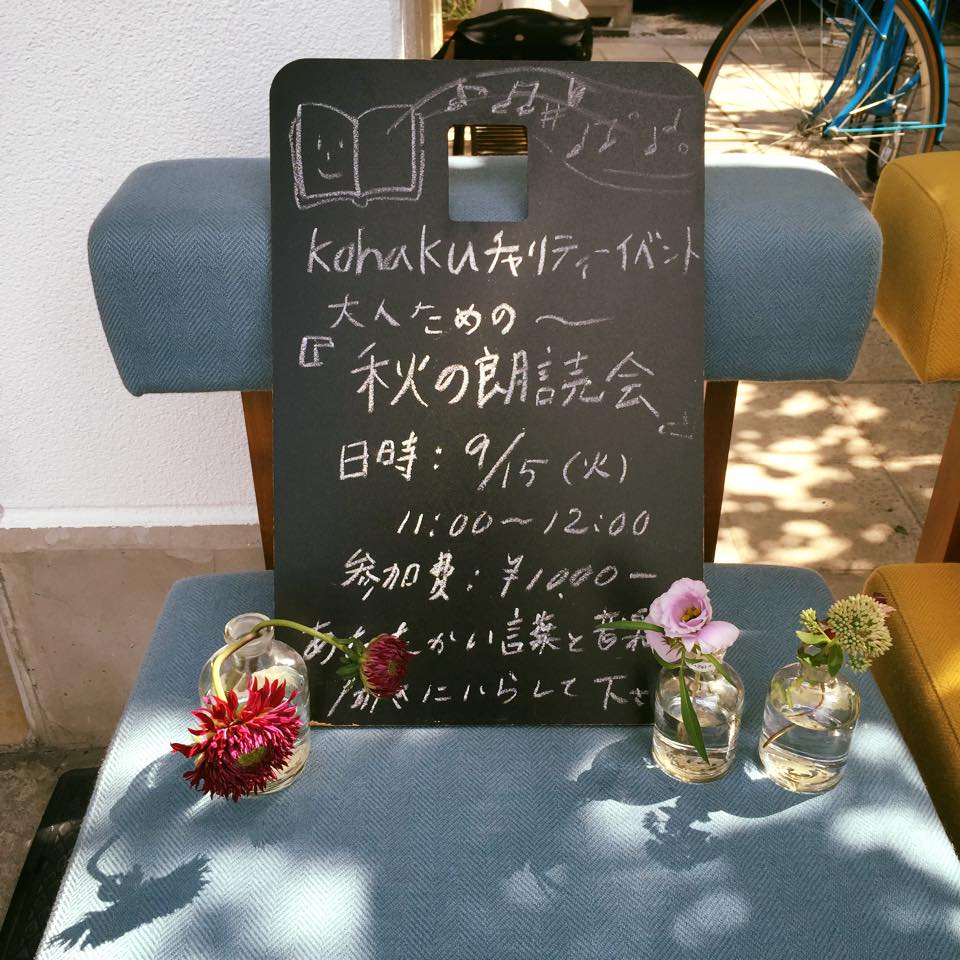 roudoku2
