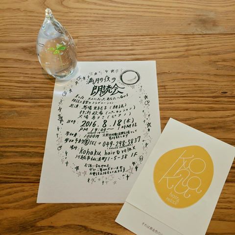 roudoku2