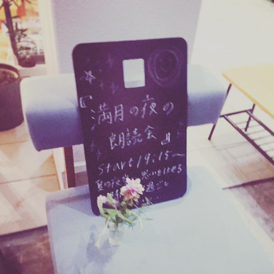 roudoku5