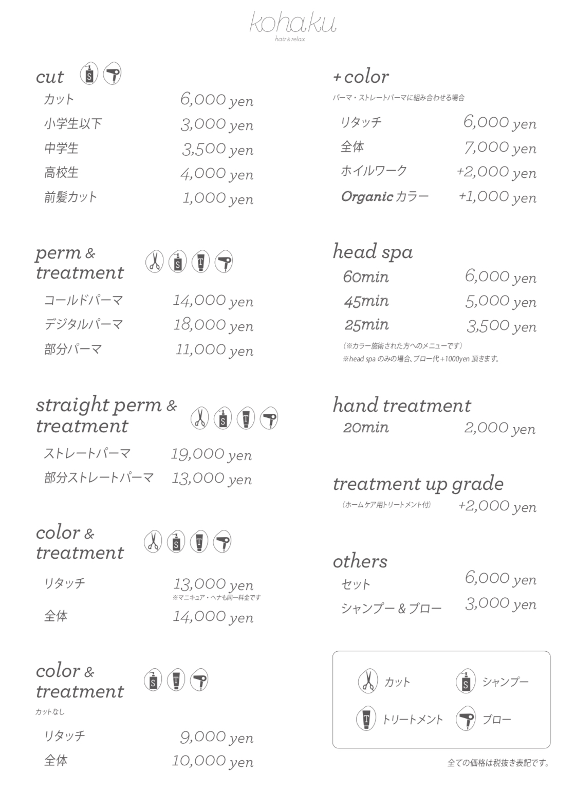 menu2